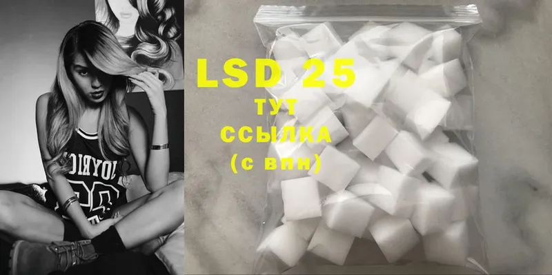 LSD-25 экстази кислота  Грозный 